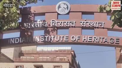 VIDEO : Academics will brainstorm on the contribution of epics Ramayana and Mahabharata to art and culture in Noida