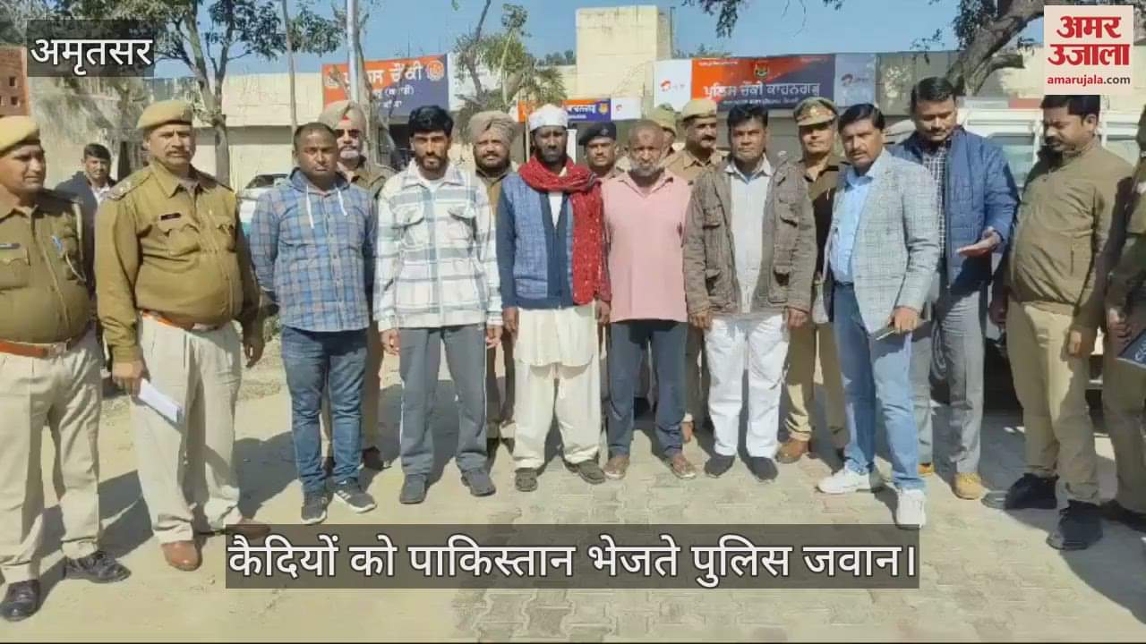 VIDEO : अटारी के रास्ते पाकिस्तान हुए रवाना पांच कैदी
