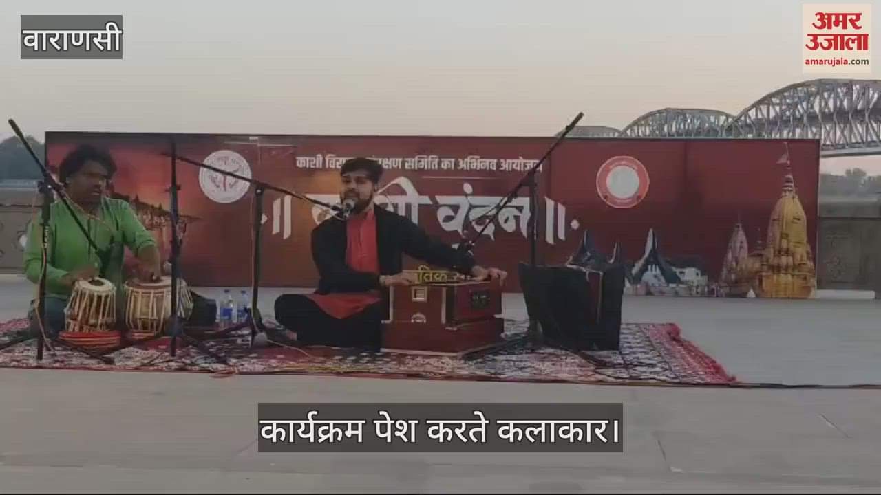 VIDEO : ek Radha Ek Meera echoed banks of Kashi audience mesmerized Jai Shri Ram proclaimed