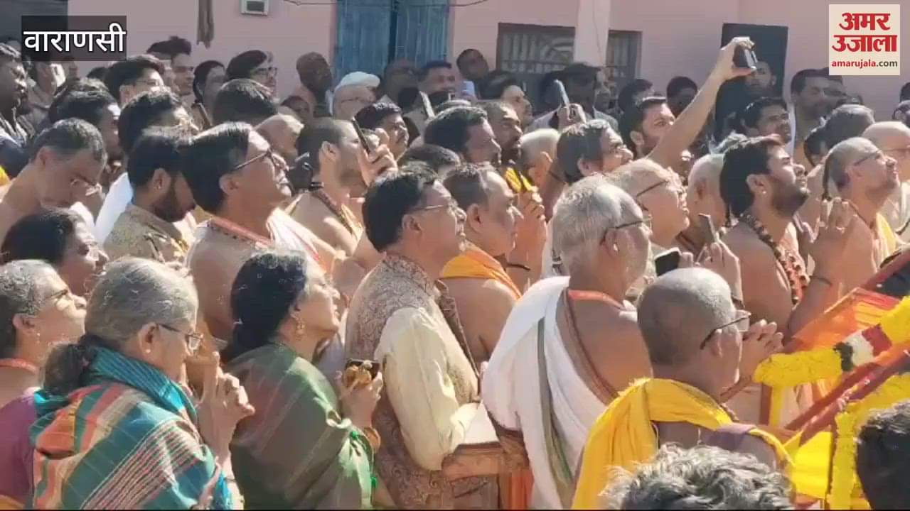 VIDEO : performing Kumbhabhishek in Kashi Shankaracharya prayed for public welfare