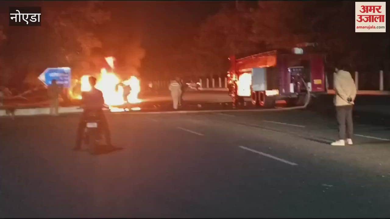 VIDEO : Fire broke out in moving car near Supertech roundabout in Greater Noida