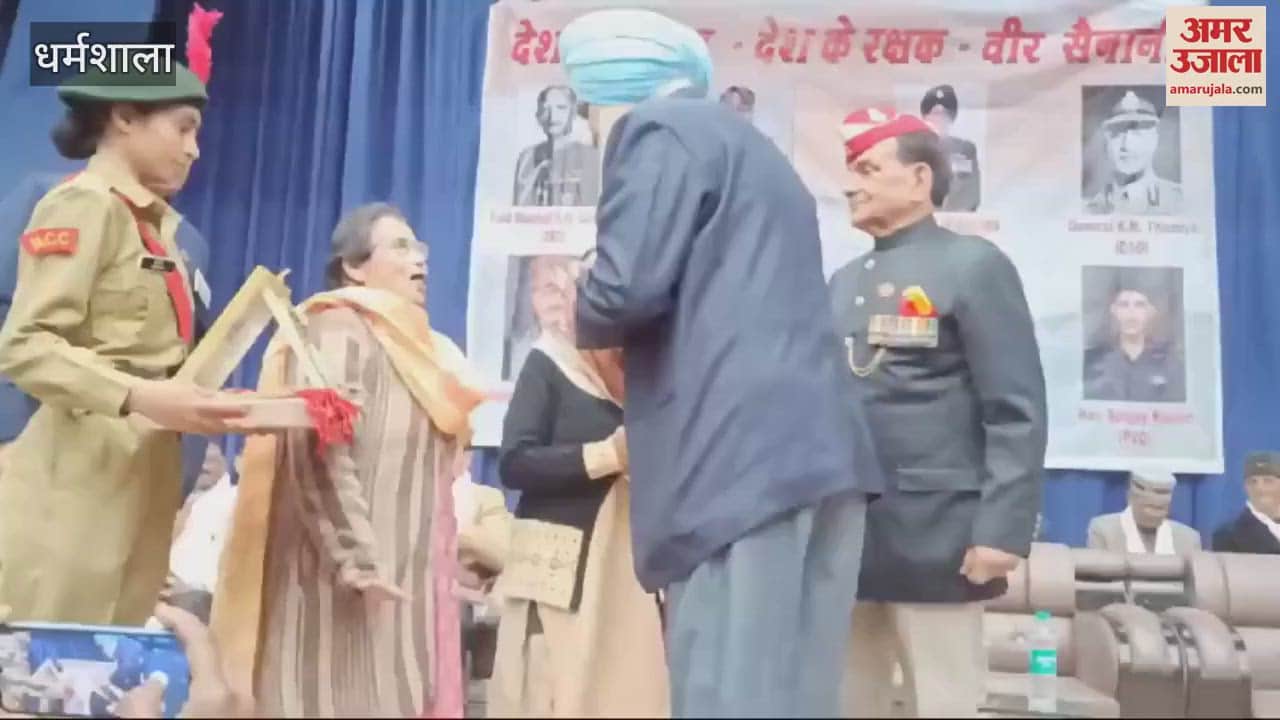 VIDEO : Programme organised on Golden Jubilee of Himachal Pradesh Ex Servicemen League in Dharamshala