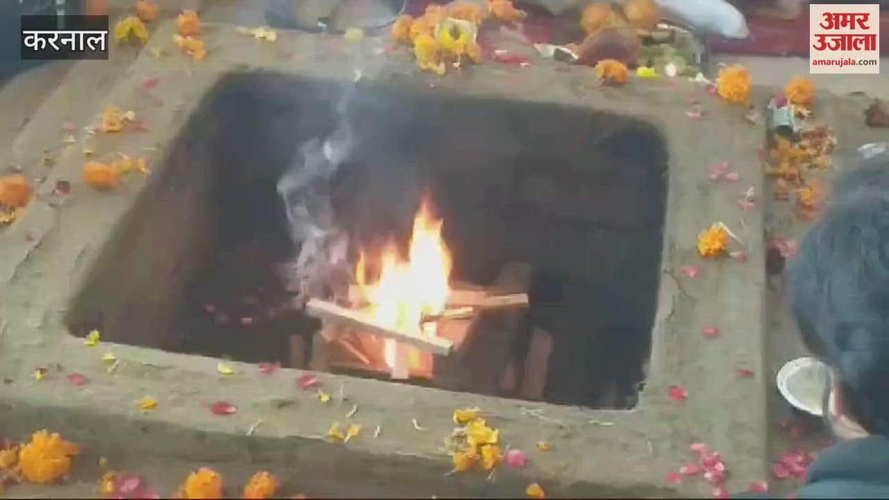 VIDEO : करनाल में श्रीमद्भागवत कथा का समापन, घर और भंडारे का आयोजन