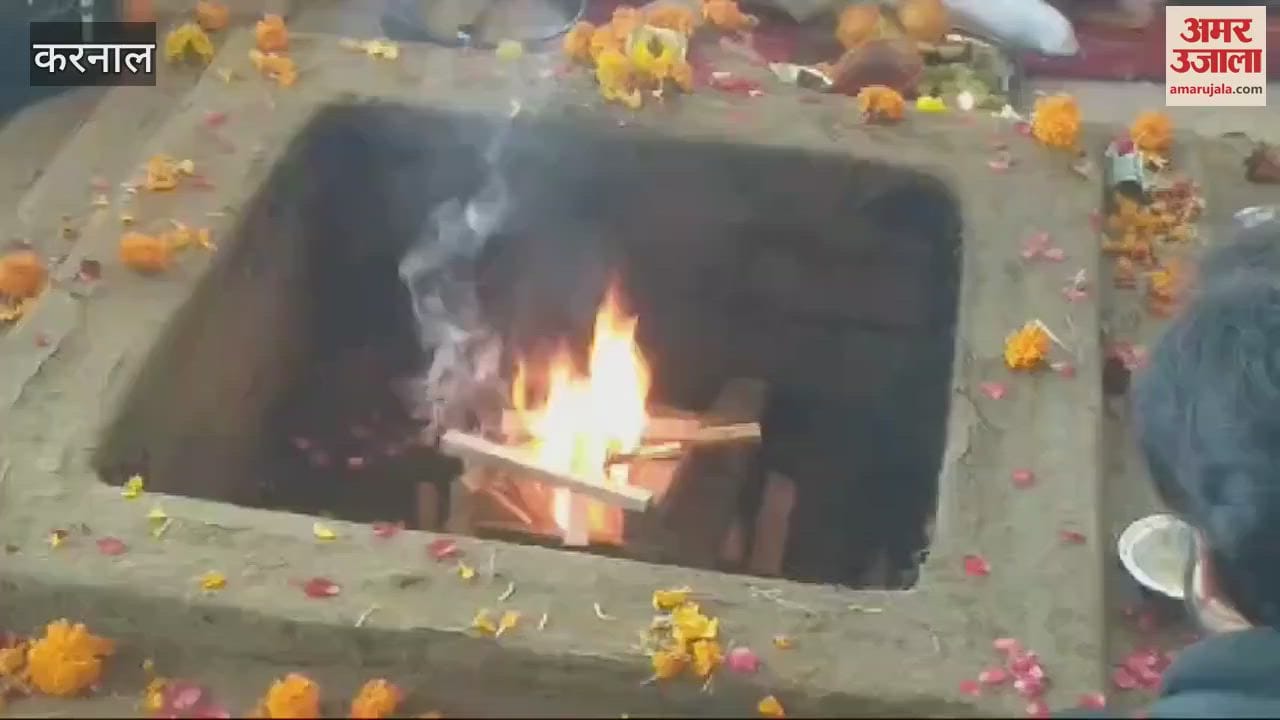 VIDEO : करनाल में श्रीमद्भागवत कथा का समापन, घर और भंडारे का आयोजन