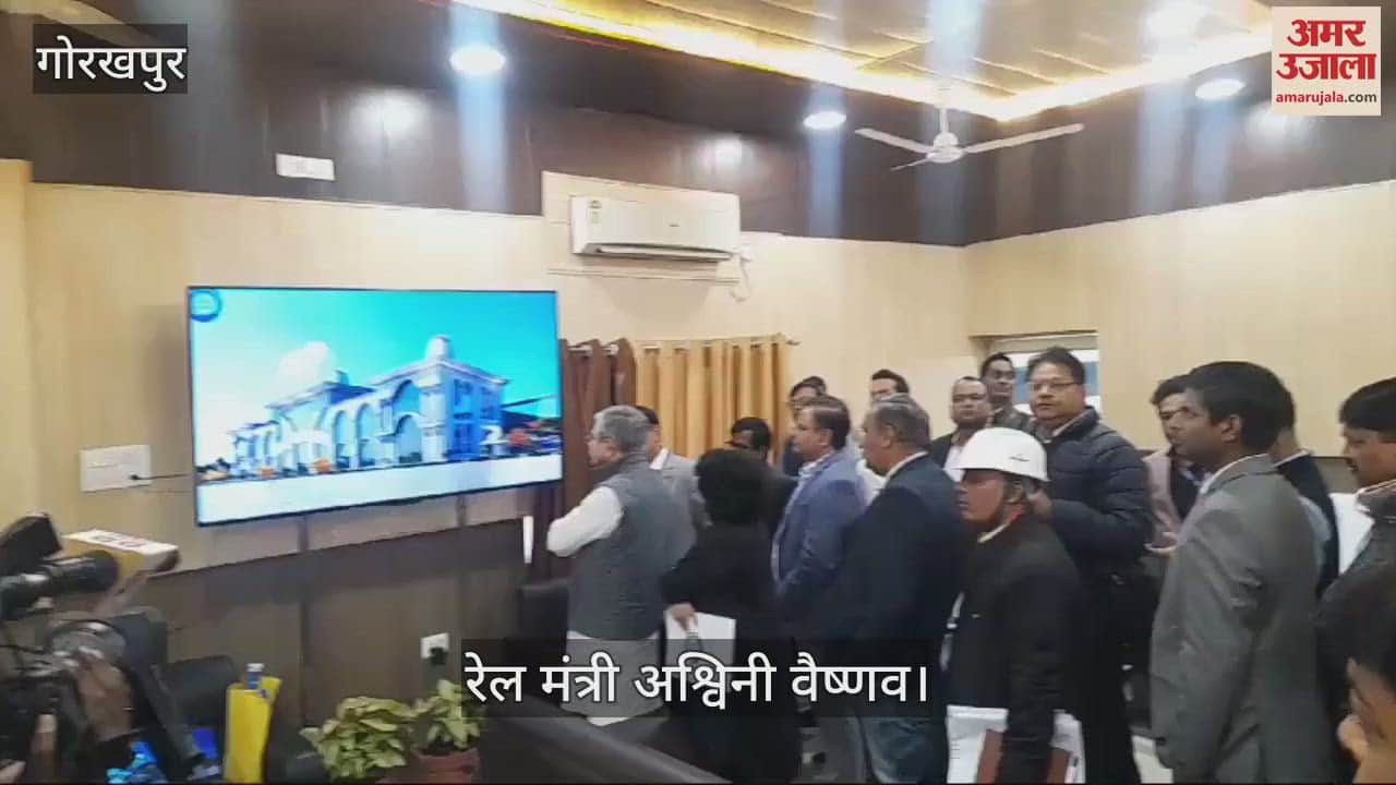 VIDEO : Railway Minister reached Gorakhpur, saw the presentation of railway station redevelopment plan.