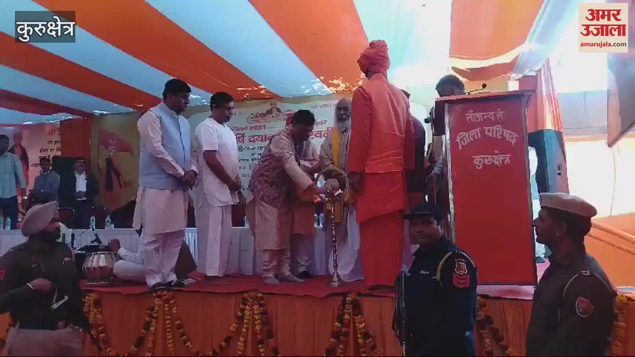 VIDEO : Acharya Pramod Krishnan and Acharya Balkrishna reached Kurukshetra and participated in Swami Dayanand Saraswati Birth Centenary Celebrations