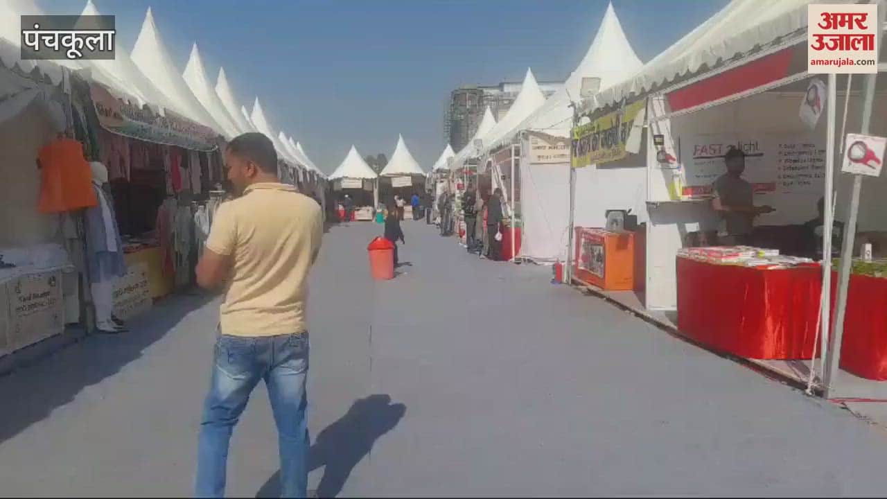 VIDEO : पंचकूला के सेक्टर-5 शालीमार ग्राउंड में मेला