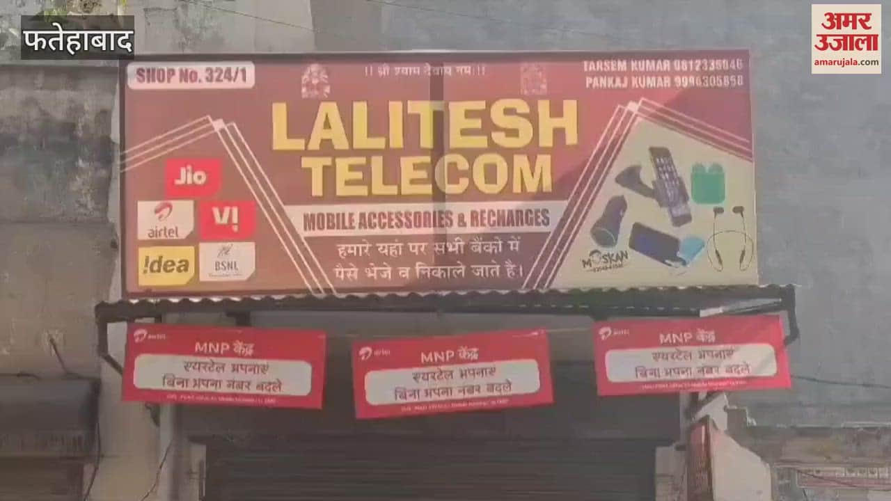 VIDEO : Another theft in a mobile shop in Tohana, Fatehabad, thieves took away thousands of rupees in cash and mobiles