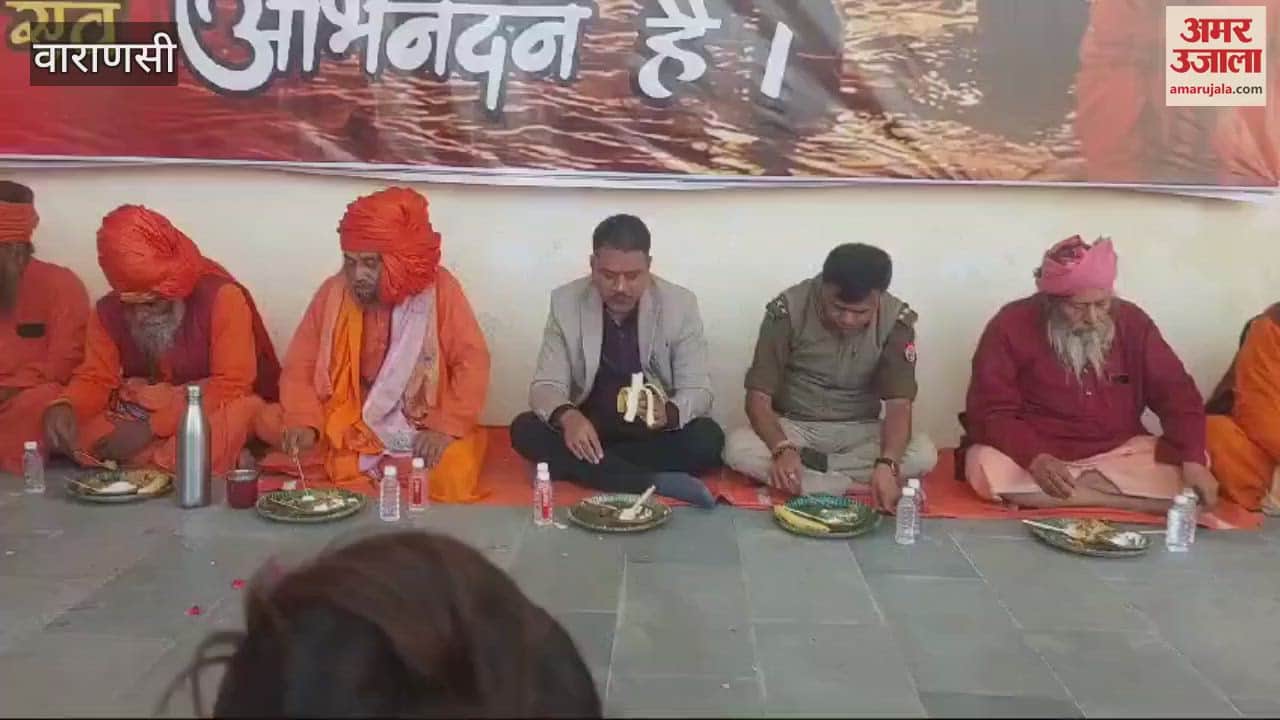 VIDEO : DM S rajlingam took prasad with sadhus and saints in Kashi