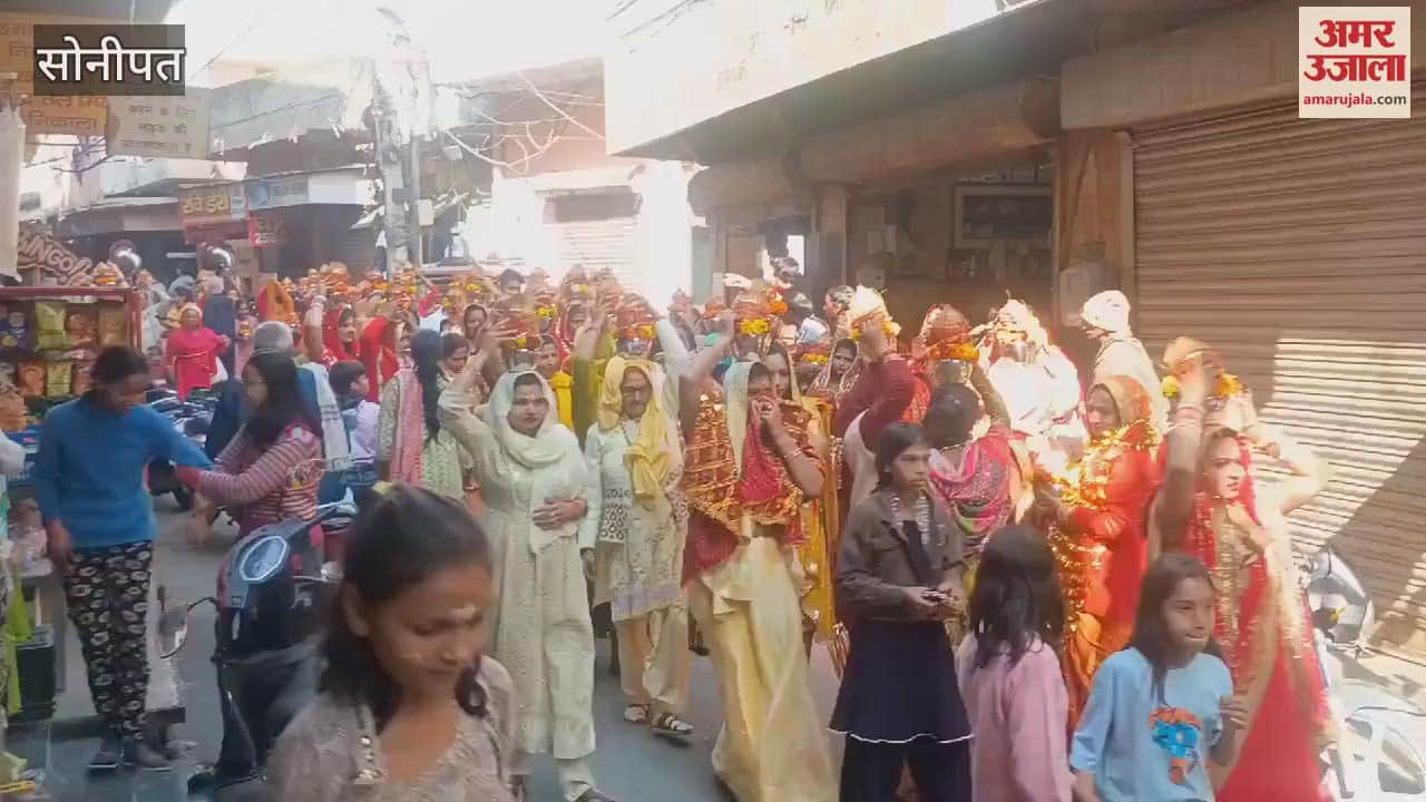 VIDEO : Shrimad Bhagwat Katha Mahotsav was inaugurated by taking out Kalash Yatra in Sonipat
