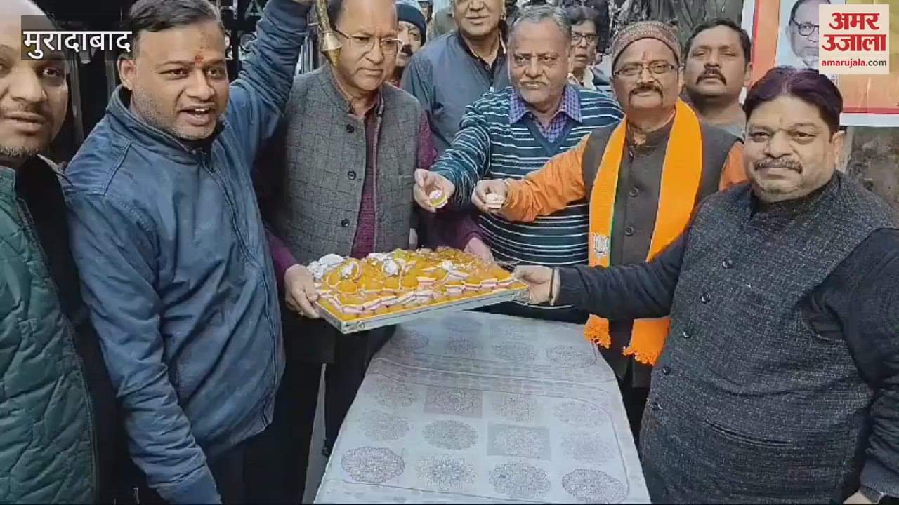 VIDEO : BJP members celebrated, fireworks in Moradabad, drums played on Delhi victory