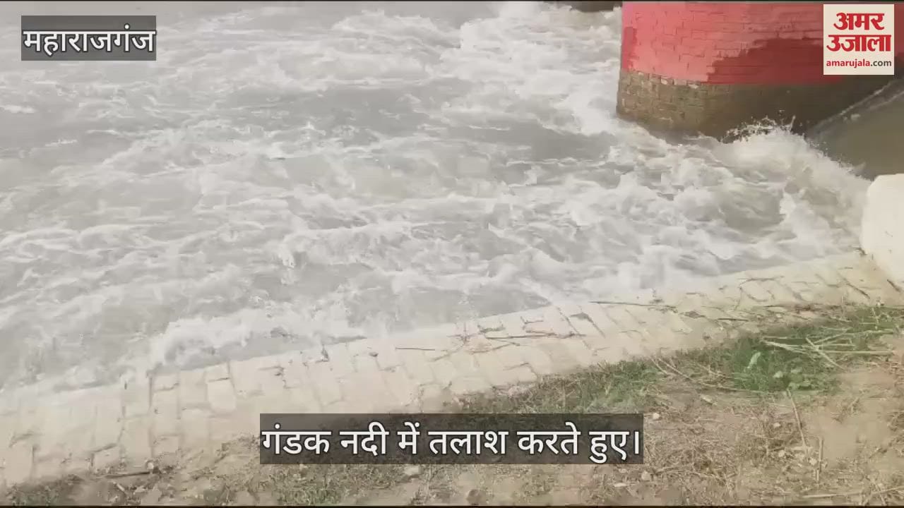 VIDEO : Teenager fell into Gandak river, still missing even after hours of search