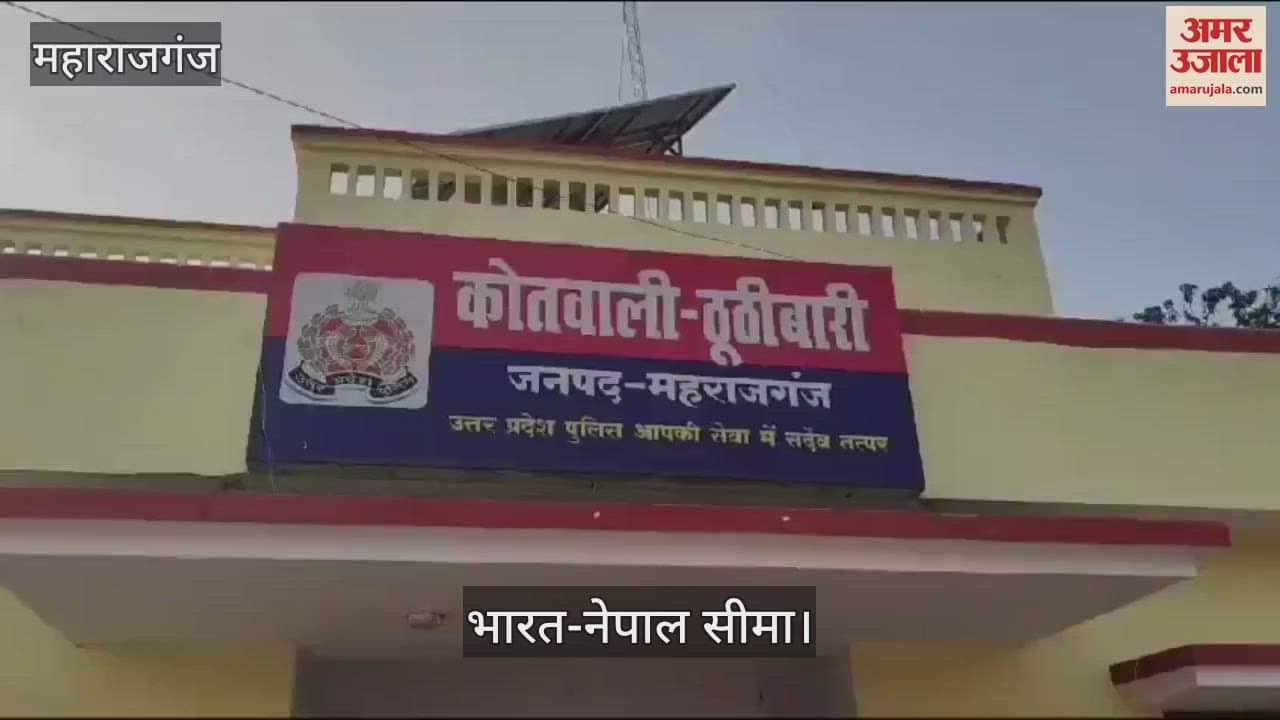 VIDEO : Canada is coming to India from across the border, earning huge profits