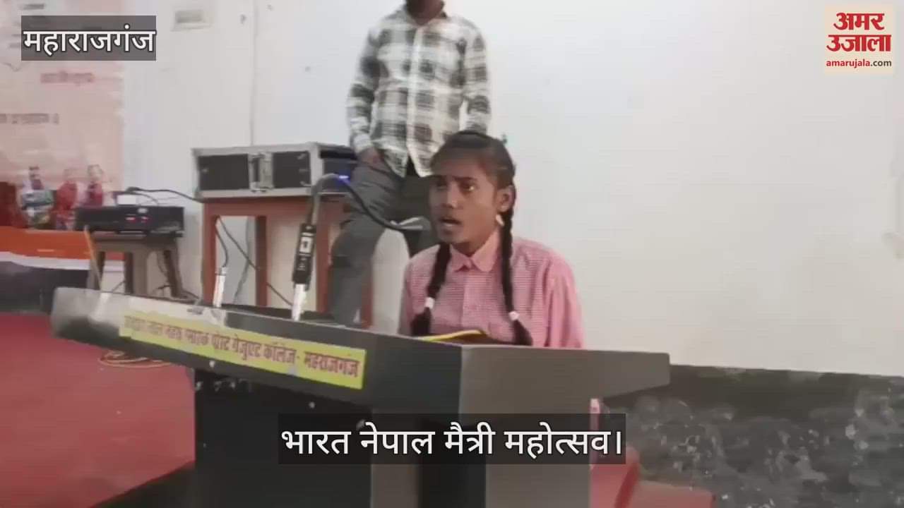 VIDEO : India Nepal Friendship Festival will be organized, trial started