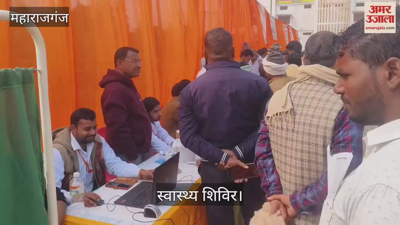 VIDEO : Free health camp organized in Nagar Panchayat Chowk