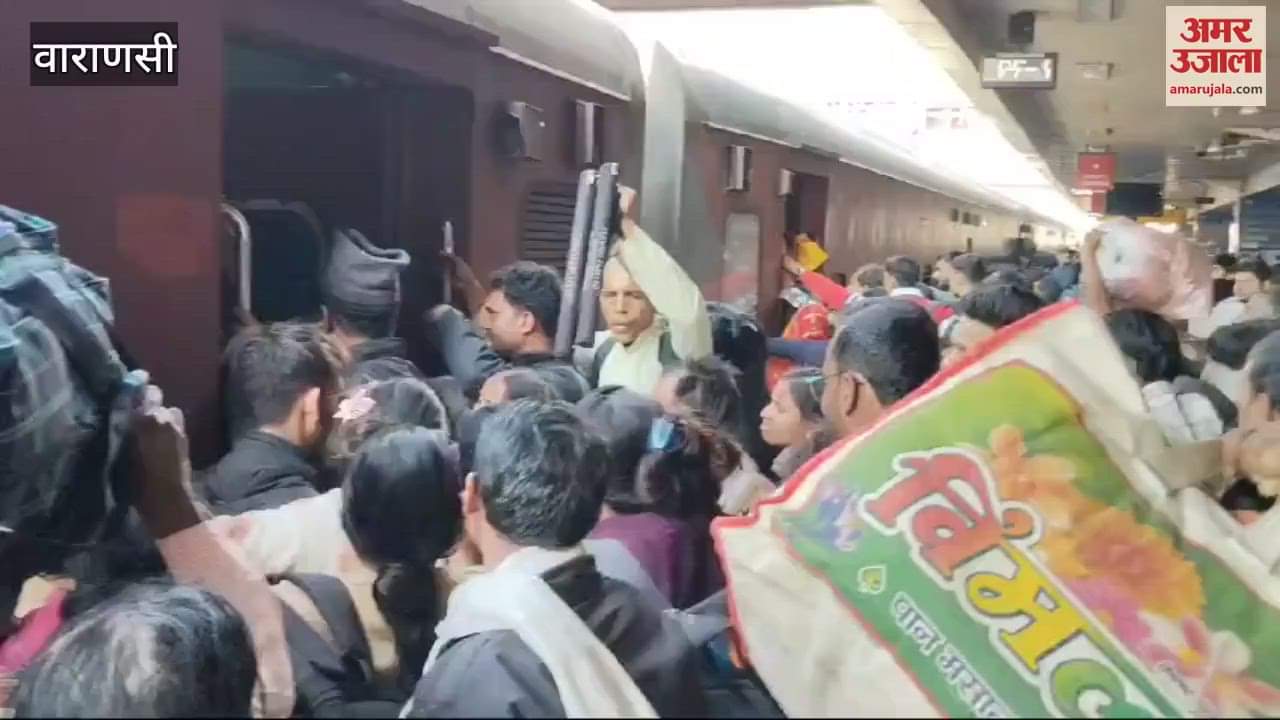VIDEO : Crowds packed railway stations in Varanasi people competing catch special trains