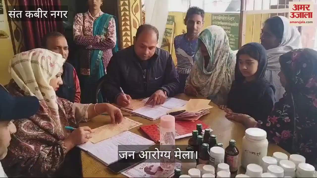 VIDEO : Health checkup of 876 patients was done