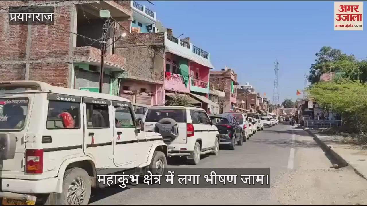 VIDEO : There is a huge traffic jam from the district border to the Maha Kumbh Mela, people are worried due to the barricades.