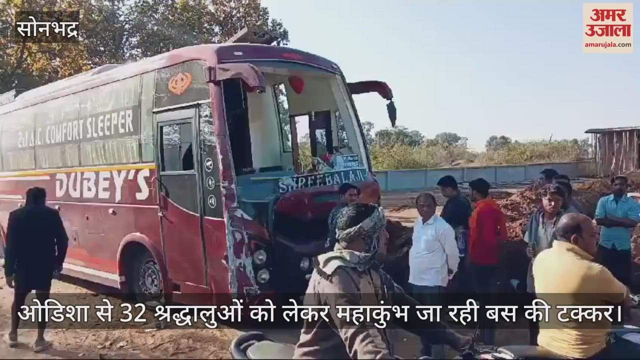 VIDEO : Two buses full of devotees collided in Sonbhadra woman died three injured