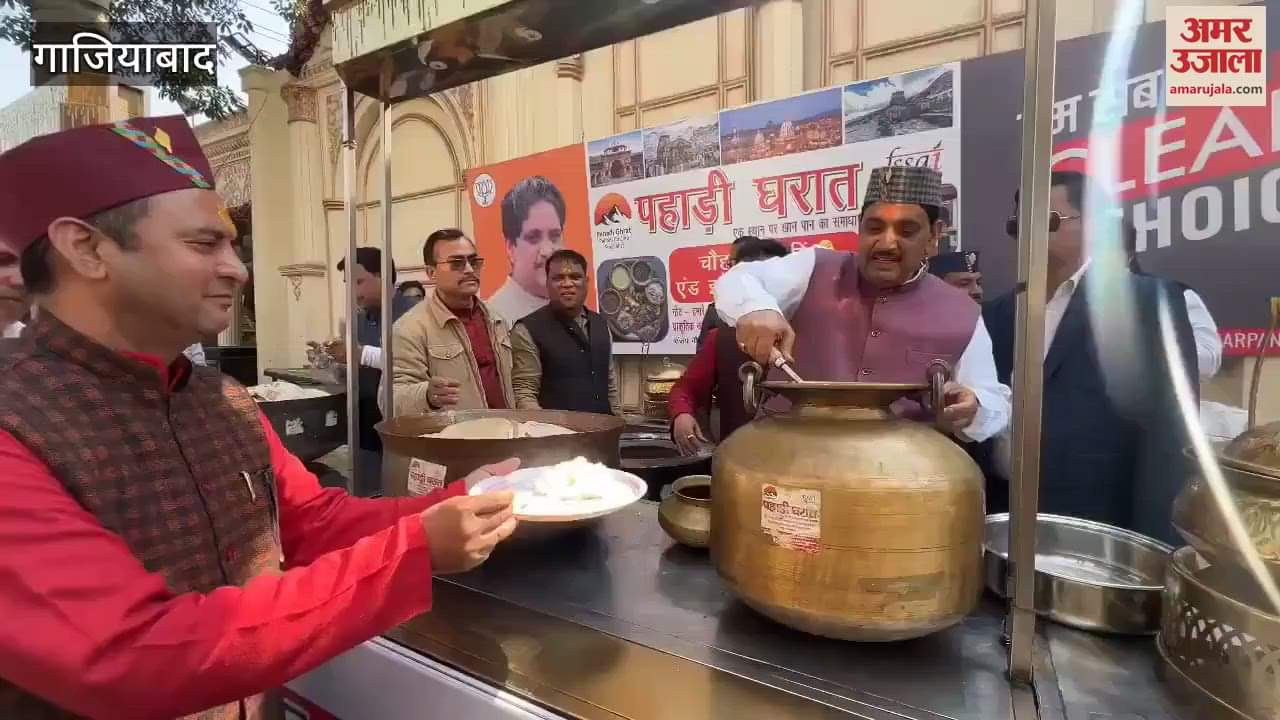VIDEO : Cabinet Minister Sunil Sharma served traditional dishes of Uttarakhand to the people