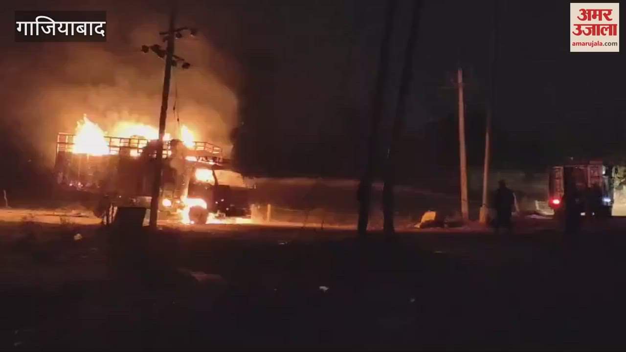 VIDEO : Fire broke out in a canter filled with garbage in Ghaziabad