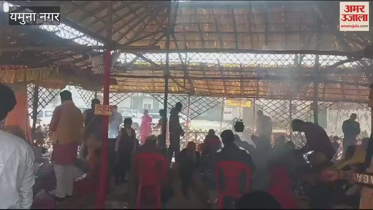 VIDEO : In Yamunanagar, the 236 hour long Yagna of Maa Banglamukhi concluded with Purnahuti