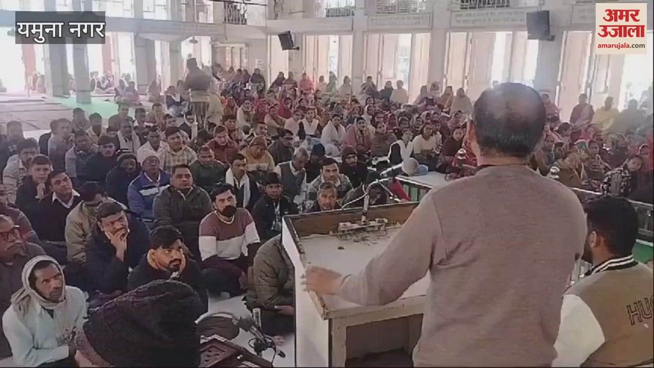 VIDEO : Devotees were made aware of cleanliness in Nirankari Satsang in Yamuna Nagar