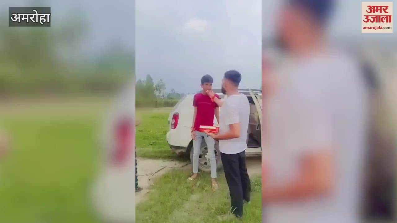 VIDEO : CHO of Health and Wellness Center molested a student, beat her when she protested, accused sent to jail