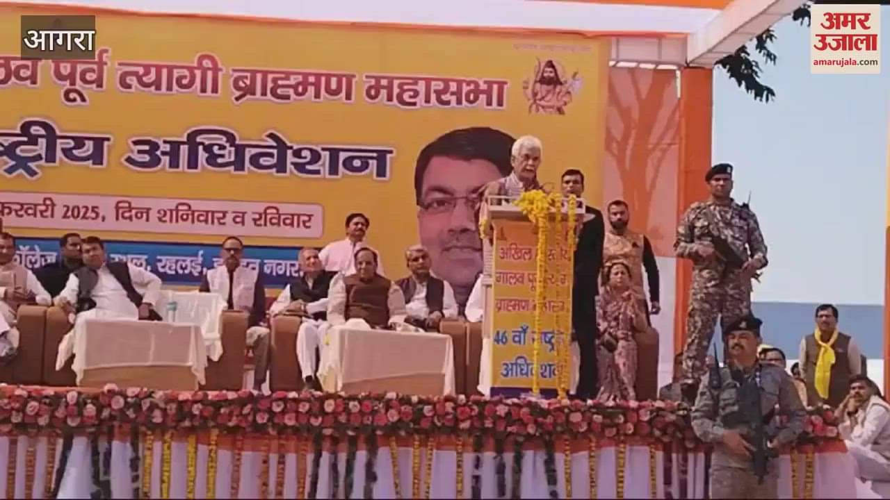 VIDEO : Lieutenant Governor Manoj Sinha participated in the program in Agra
