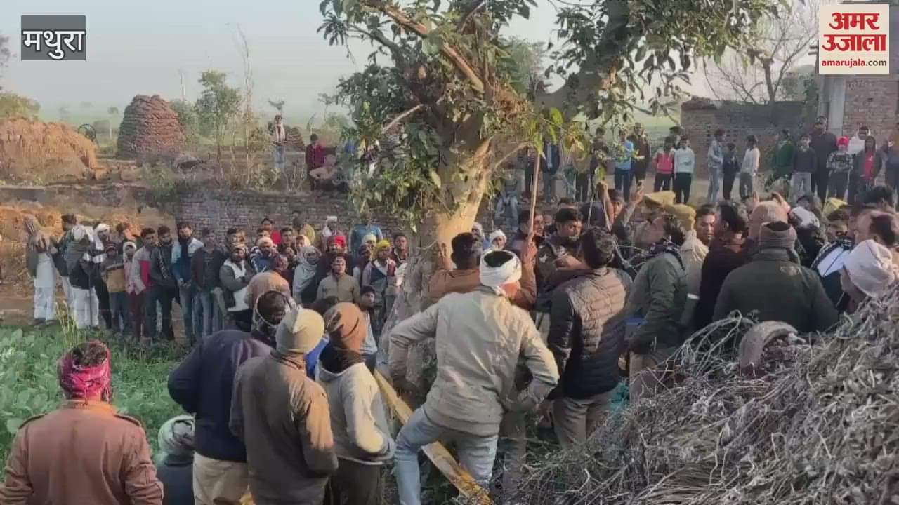 VIDEO : A young man was beaten for death for Rs 200