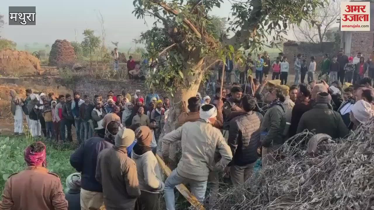 VIDEO : A young man was beaten for death for Rs 200