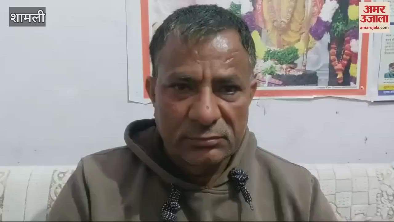 VIDEO : Shamli: Police released the arrested accused after bailable warrant was issued.