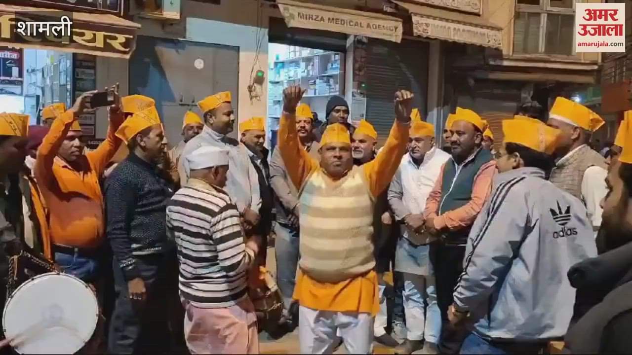 VIDEO : Shamli: Celebrated victory in Delhi