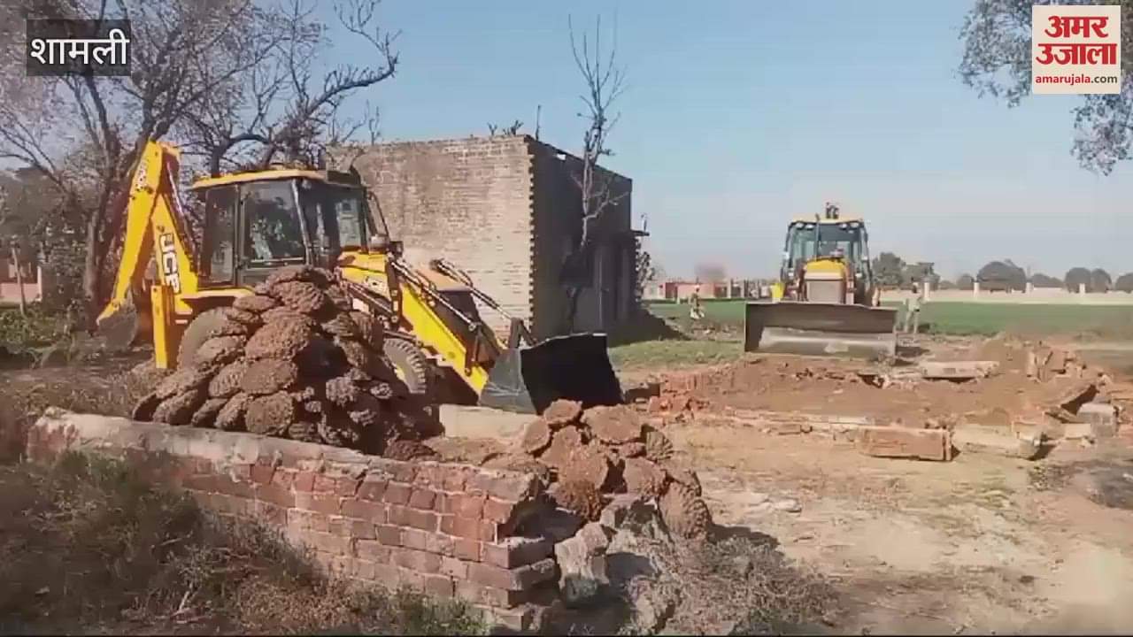 VIDEO : Shamli: 10 bighas of land encroached upon in Uncha village freed
