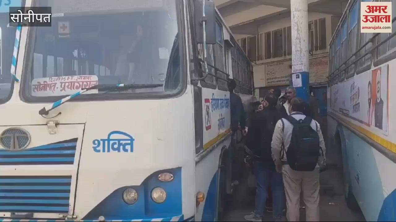 VIDEO : I did not get a seat in the bus to go from Sonipat to Prayagraj, so I booked it for the next day