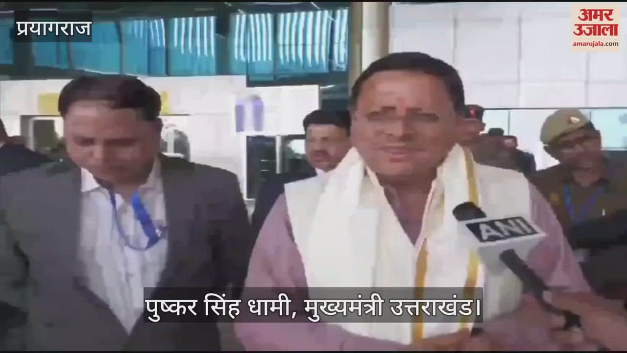 VIDEO : Uttarakhand CM took a dip in Sangam, said - it is a privilege to come here