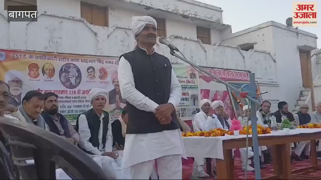 VIDEO : Baghpat: Celebrated the birth anniversary of martyr Baba Shahmal