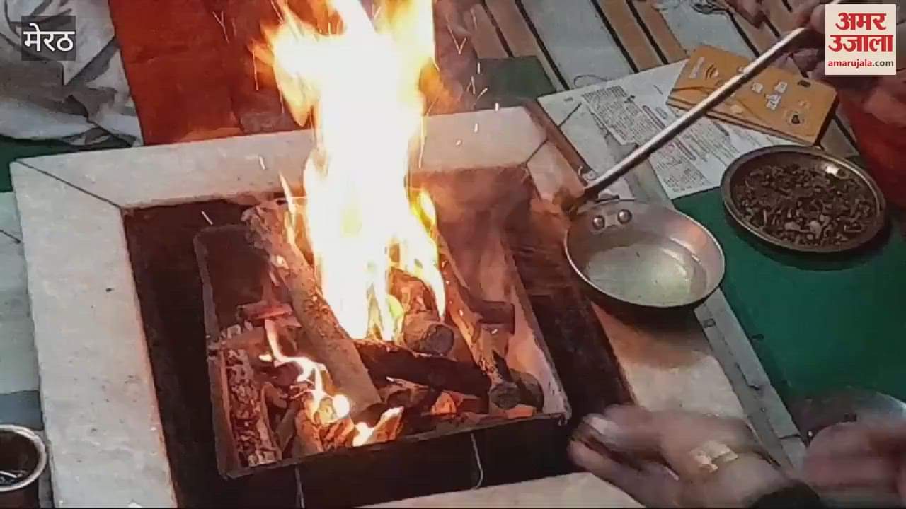 VIDEO : Meerut: Havan organized