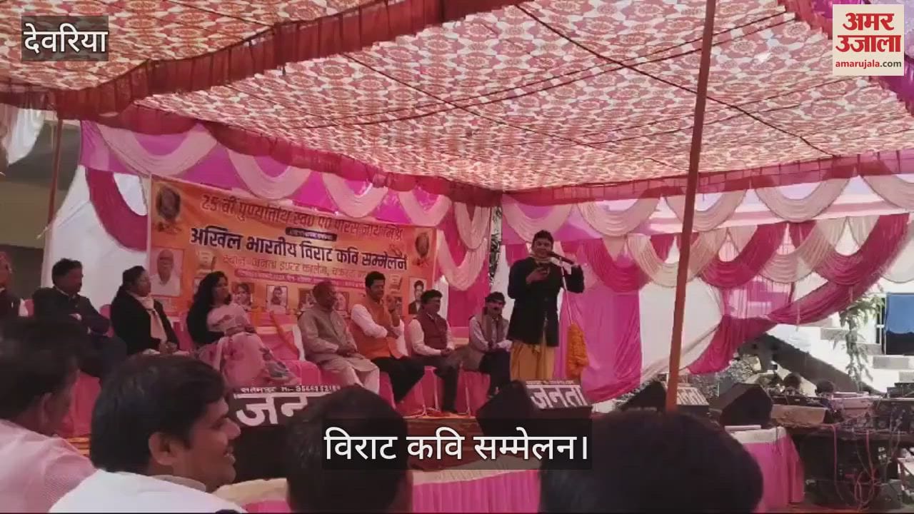 VIDEO : SDM recited a poem on the pain of the complainants, everyone praised it.