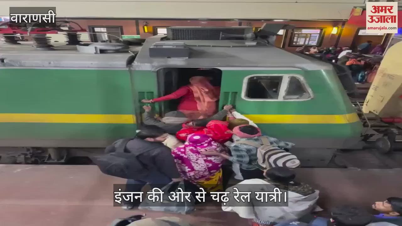 VIDEO : Huge crowd in Maha Kumbh's special train Passengers were seen boarding from the engine side