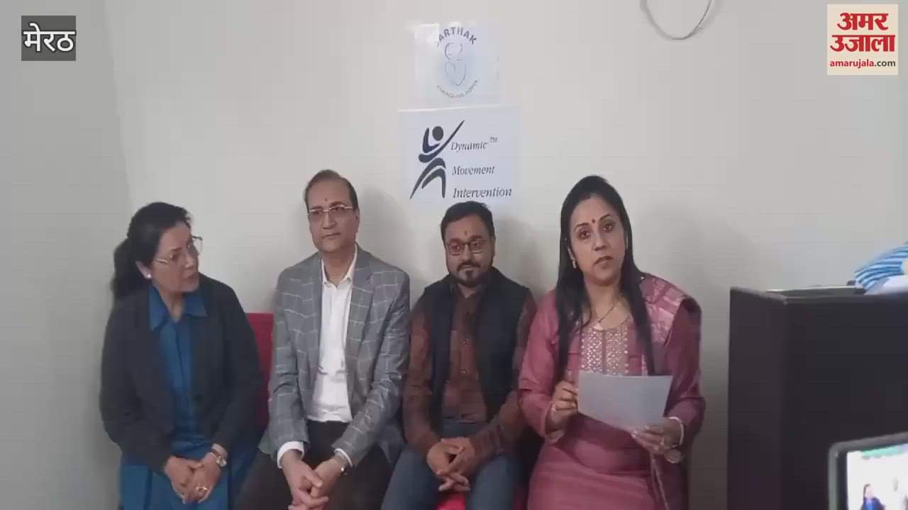 VIDEO : Meerut: Told about the treatment of children's diseases
