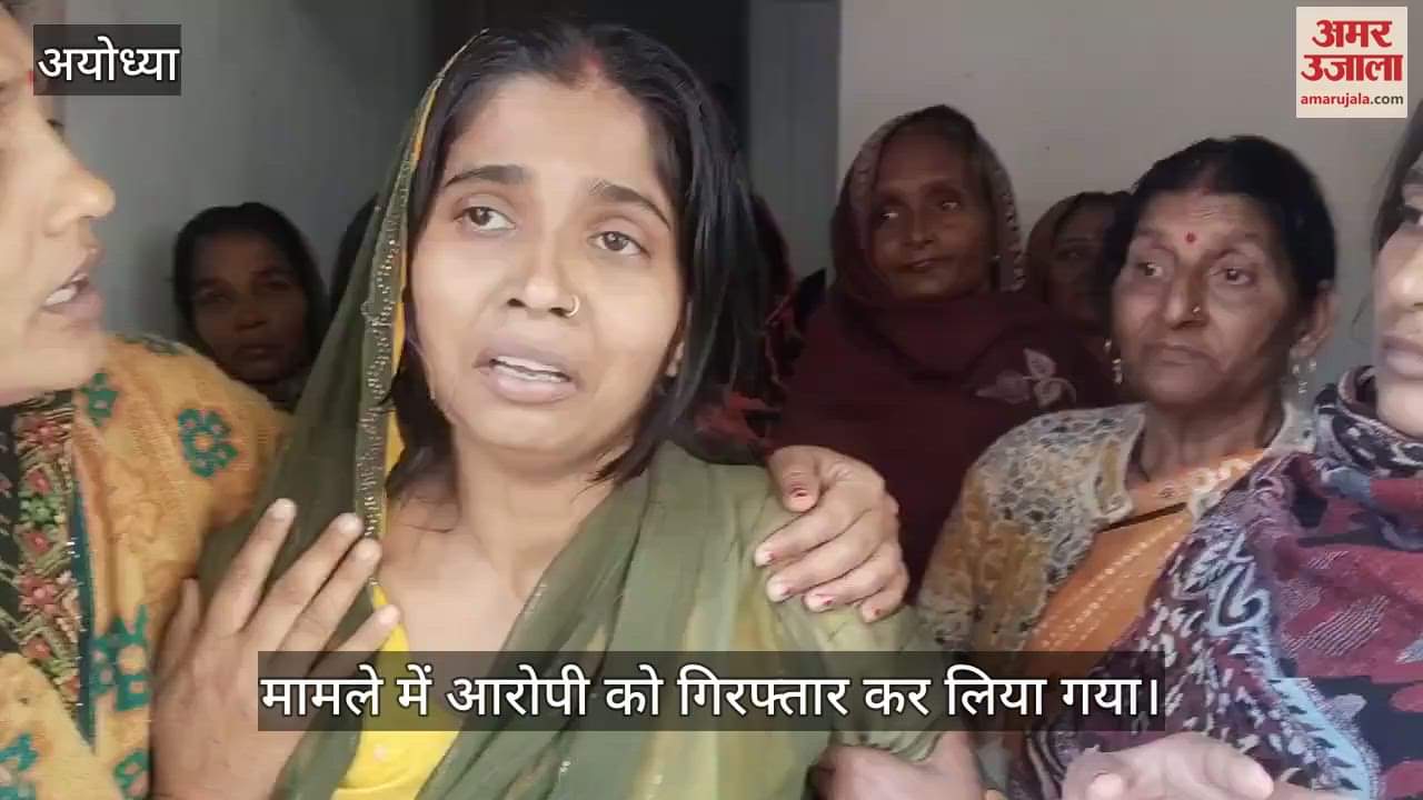 VIDEO : वर्चस्व की जंग : अयोध्या में थार से रौंद डाली दो भाइयों की जिंदगी, मुख्य आरोपी गिरफ्तार