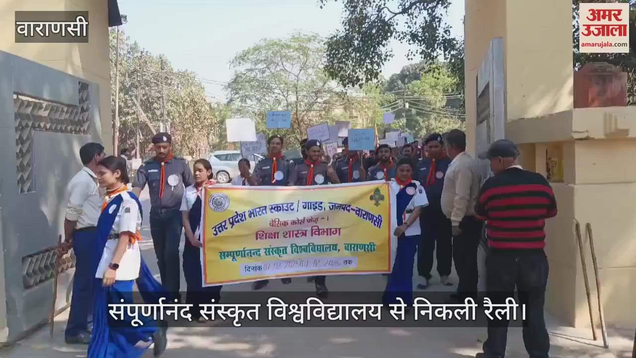 VIDEO : Environmental protection awareness rally started from Sanskrit University of Varanasi