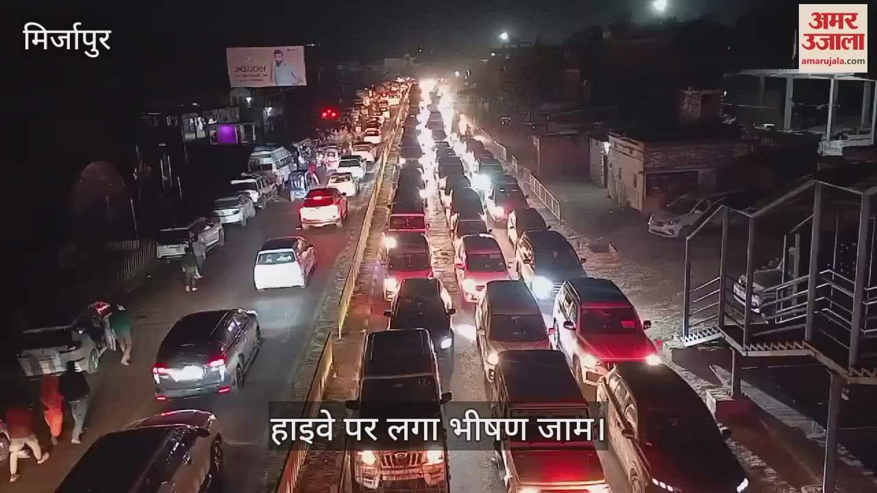 VIDEO : Highway effect of Maha Kumbh massive traffic jam at night on Mirzapur Prayagraj road people in distress