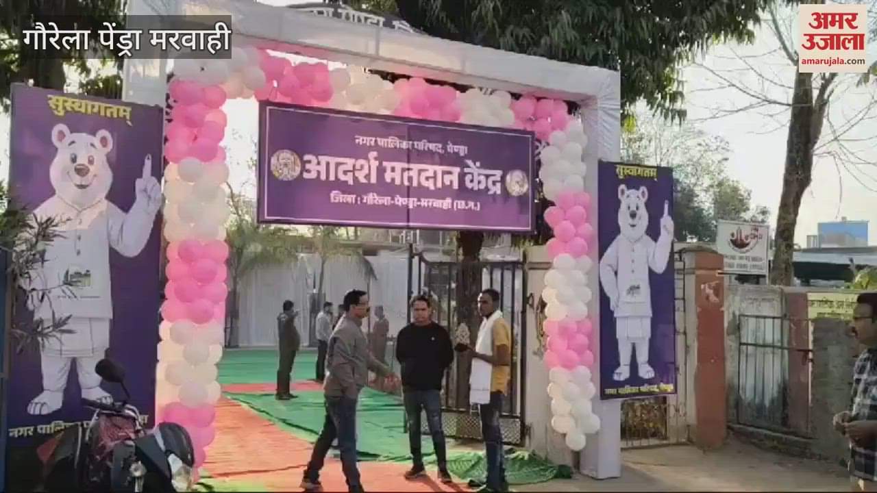 VIDEO : Voting continues for municipal elections in Gaurela Pendra Marwahi