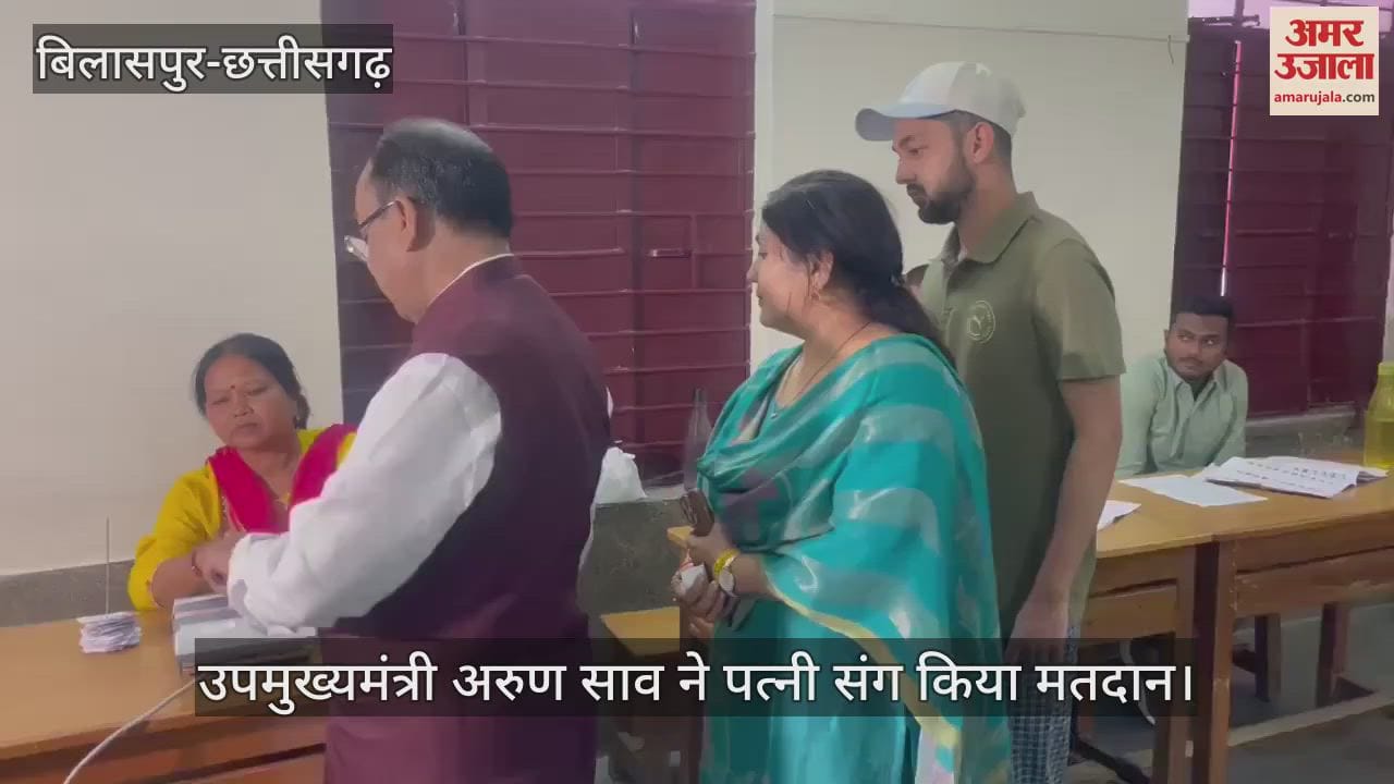 VIDEO : Deputy Chief Minister Arun Saw cast his vote in Bilaspur