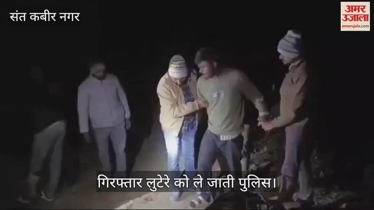 VIDEO : Encounter in Sant Kabir Nagar, 2 robbers arrested - 1 accused shot in leg
