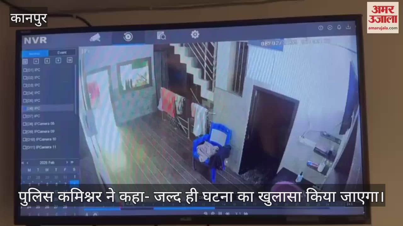 VIDEO : विधायक की ननद के घर चोरी, सीपी से मिलीं नसीम सोलंकी, बोलीं- बहुत नुकसान हुआ है, जल्दी कीजिए