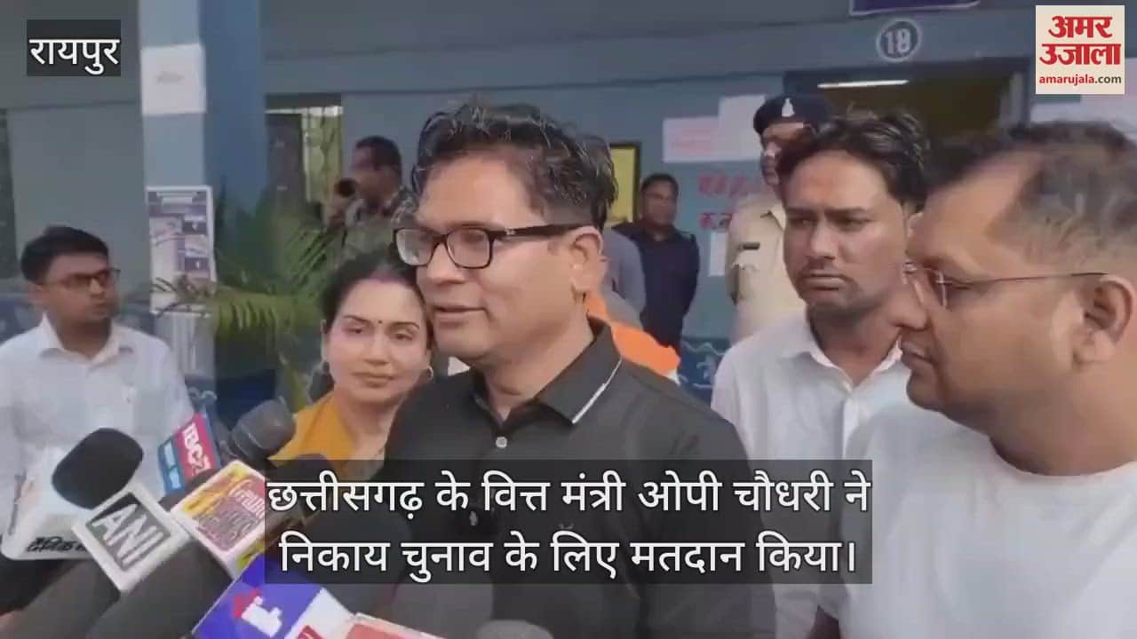 VIDEO : Finance Minister OP Choudhary appealed to people to vote for the local body elections in Chhattisgarh
