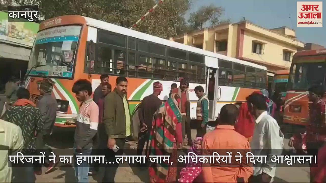 VIDEO : कन्नौज में दर्दनाक हादसा, दो बसों के बीच में दबकर मिस्त्री की मौत, सेल्फ सही करते समय हुआ हादसा